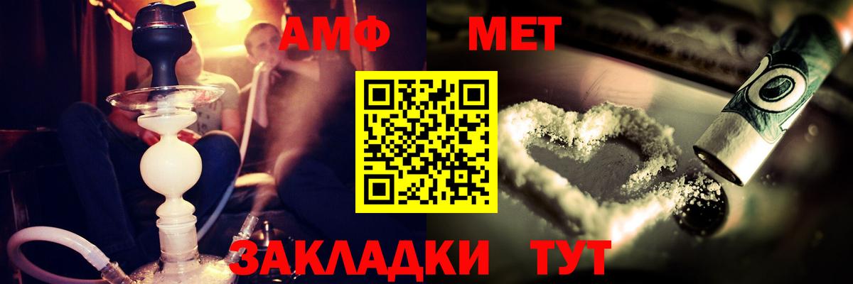Amphetamine VHQ  Амфетамин  Видное  Вход с VPN 