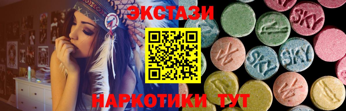 Ecstasy  Вход с VPN  Видное  Ecstasy Philipp Plein 