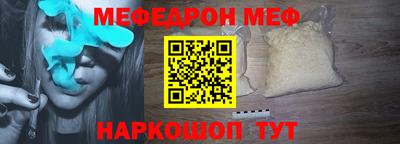 эйфоретик Комсомольск-на-Амуре