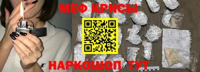ALPHA-PVP Коммунар