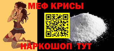 эйфоретик Комсомольск-на-Амуре