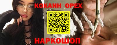 эйфоретик Комсомольск-на-Амуре