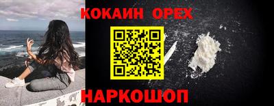 эйфоретик Комсомольск-на-Амуре