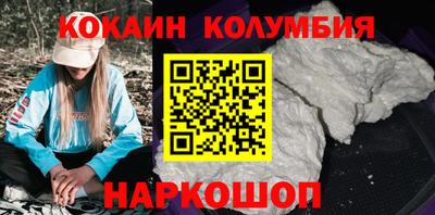 эйфоретик Комсомольск-на-Амуре