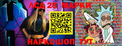 эйфоретик Комсомольск-на-Амуре