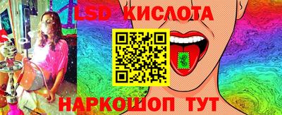 эйфоретик Комсомольск-на-Амуре