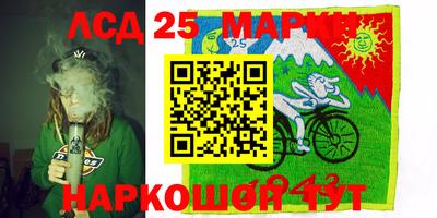 эйфоретик Комсомольск-на-Амуре