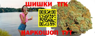 эйфоретик Комсомольск-на-Амуре