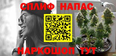 эйфоретик Комсомольск-на-Амуре