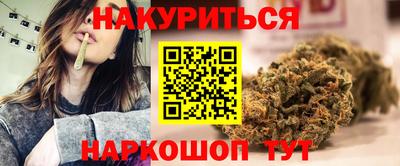 эйфоретик Комсомольск-на-Амуре