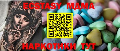 ALPHA-PVP Коммунар