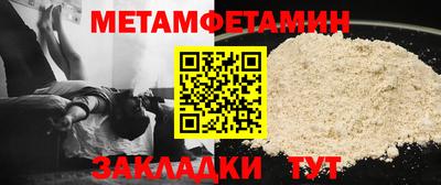 эйфоретик Комсомольск-на-Амуре