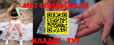 эйфоретик Комсомольск-на-Амуре