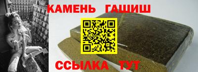 эйфоретик Комсомольск-на-Амуре