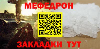 эйфоретик Комсомольск-на-Амуре