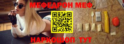 эйфоретик Комсомольск-на-Амуре