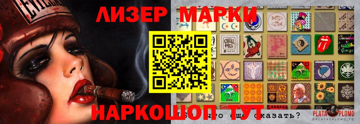 КОКАИН  Видное  Меф МЯУ МЯУ   НБОМе  Вход с VPN  Гашиш  Конопля  Гашиш  Вейп ТГК 