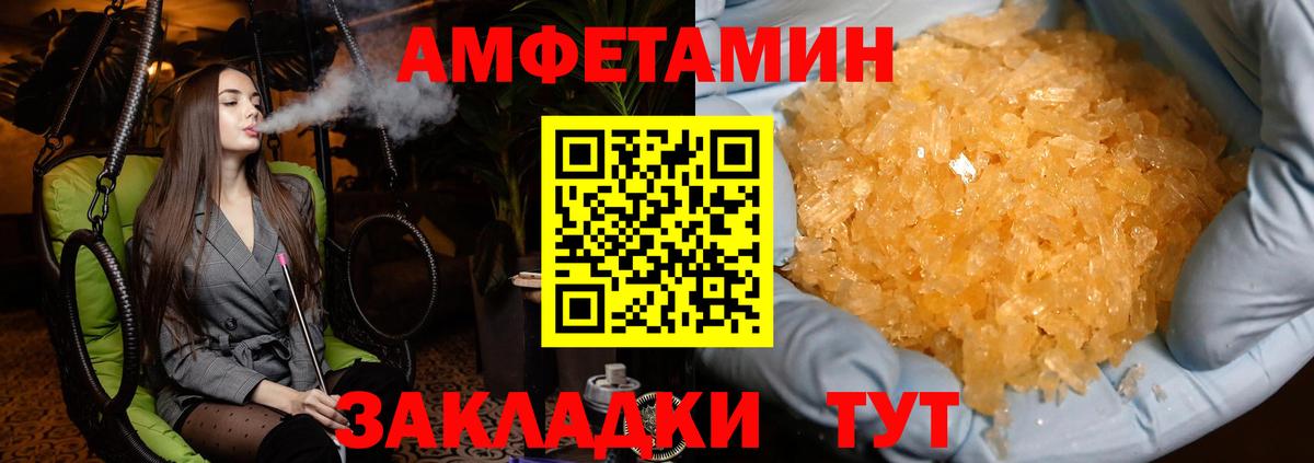 Видное  Первитин витя  Вход с VPN  Первитин витя 