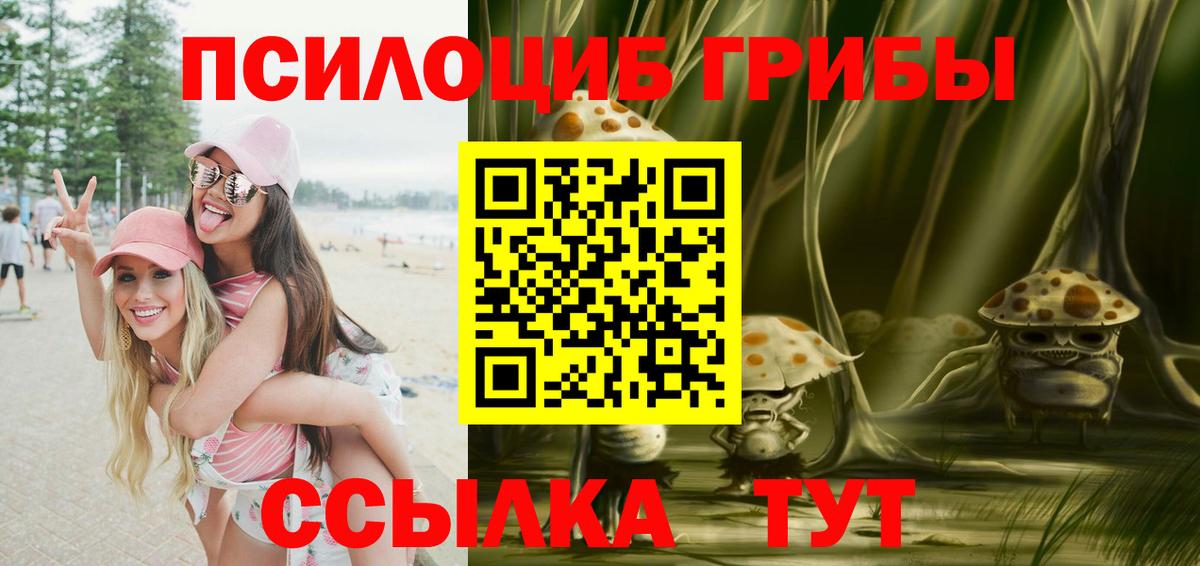 Марихуана Видное
