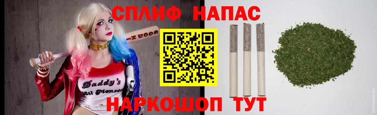 Бошки Шишки White Widow  Бошки Шишки Ganja  Конопля VHQ  Бошки Шишки сатива  Видное  Вход с VPN 