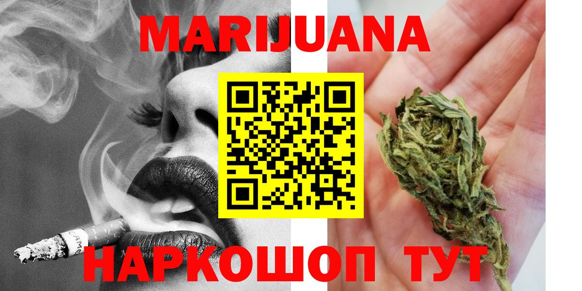 Каннабис индика Видное